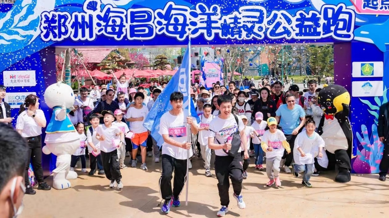 鄭州海昌海洋旅遊度假區(qū)公益月 全球孤獨(dú)癥家庭可免費(fèi)入園