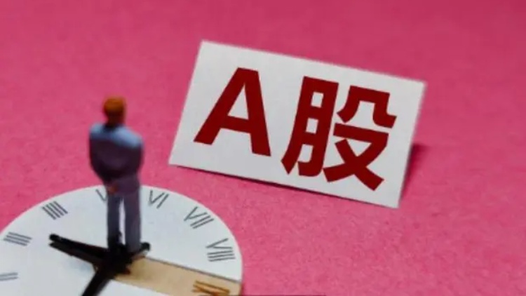 【財通AH】北向資金一季度淨(jìng)買入超去年全年