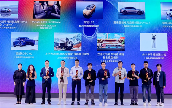 200萬(wàn)獎(jiǎng)金等你拿！「上海設(shè)計(jì)100+」全球競(jìng)賽徵集中