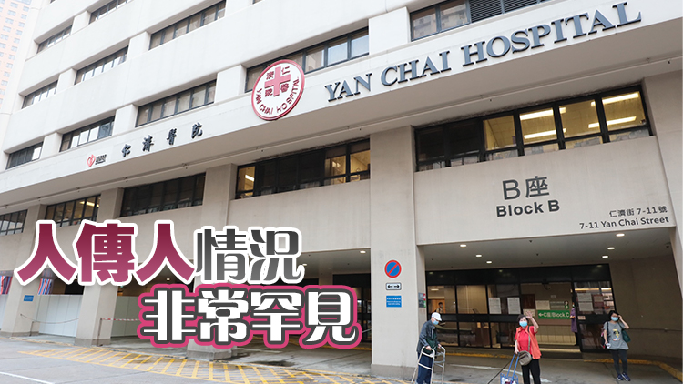 本港現(xiàn)首宗人類感染B病毒個案 男患者曾遭野生猴子襲擊受傷