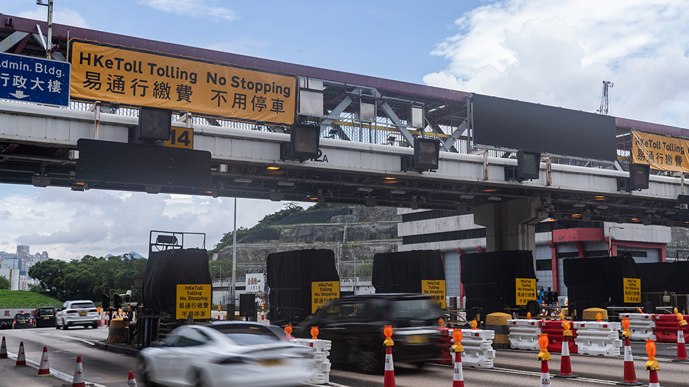 易通行｜隧道費(fèi)代用券不再適用 運(yùn)輸署提醒退款申請6·30截止