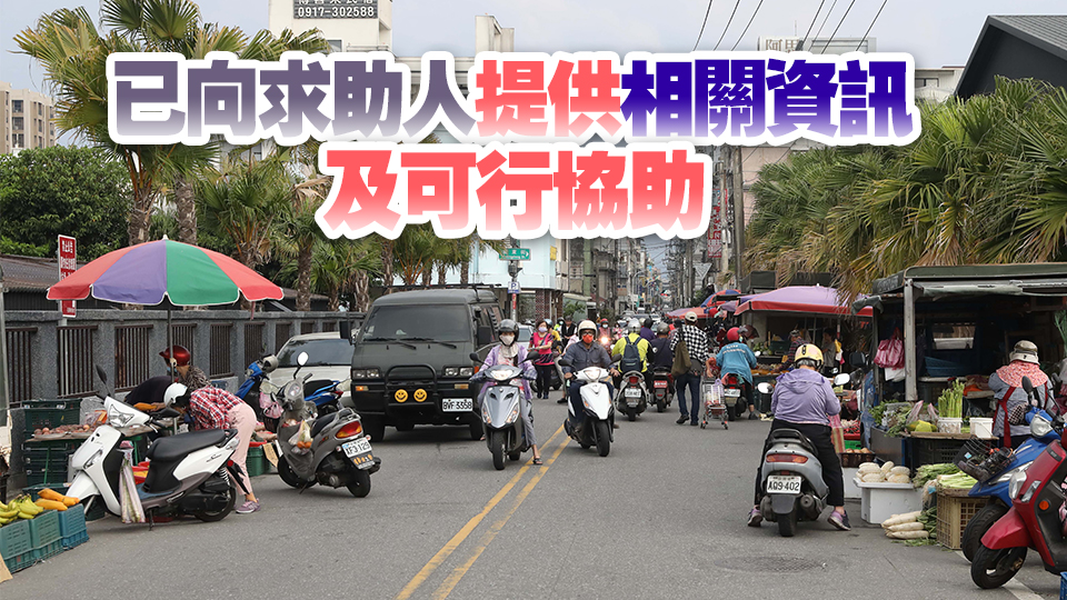  入境處：接獲34名身在臺港人求助 確認(rèn)身處安全地方