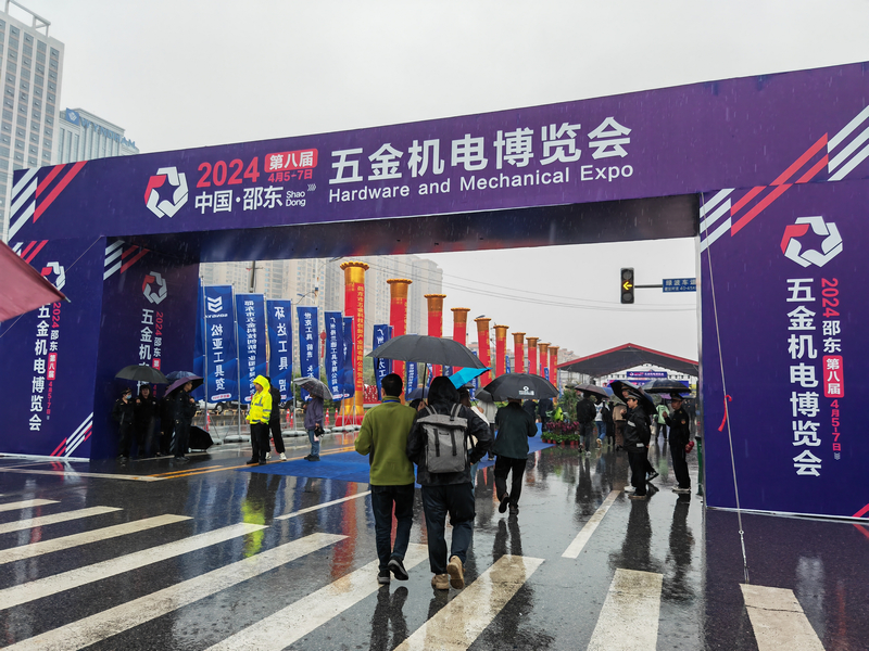 湖南邵東五金機(jī)電博覽會(huì)已成行業(yè)發(fā)展權(quán)威盛會(huì)