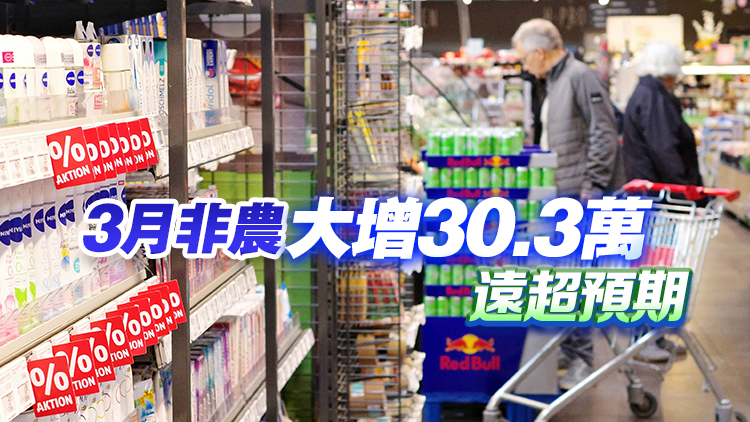 6月降息懸了？美聯(lián)儲(chǔ)多位高管密集放鷹！