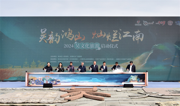 大莊園錫盟中央廚房項(xiàng)目啟幕