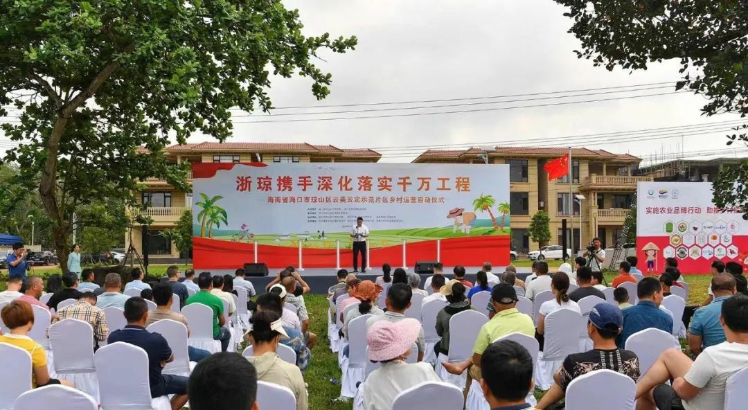 ?？诃偵揭齺怼冈靿魩煛拐悱倲y手推進(jìn)鄉(xiāng)村運(yùn)營專案