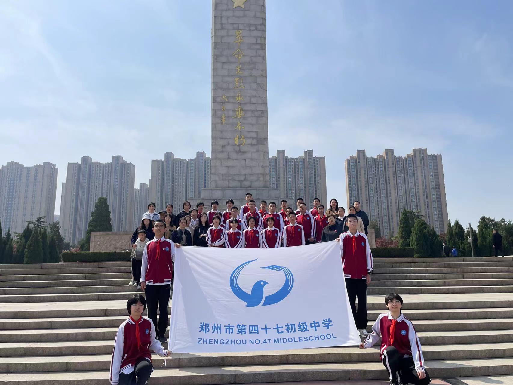 緬懷革命先烈 汲取砥礪奮進(jìn)的精神力量