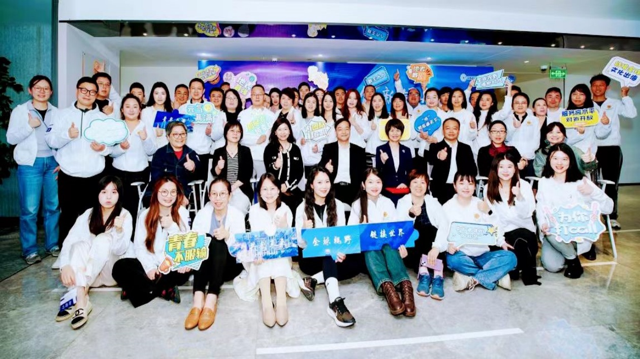 國(guó)際青年領(lǐng)航者齊聚黃浦共築青春夢(mèng)想