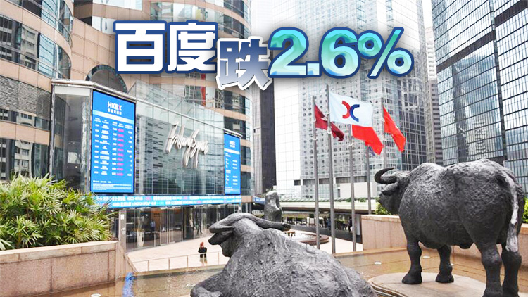 【開市焦點】港股高開86點 大型科網股個別發(fā)展
