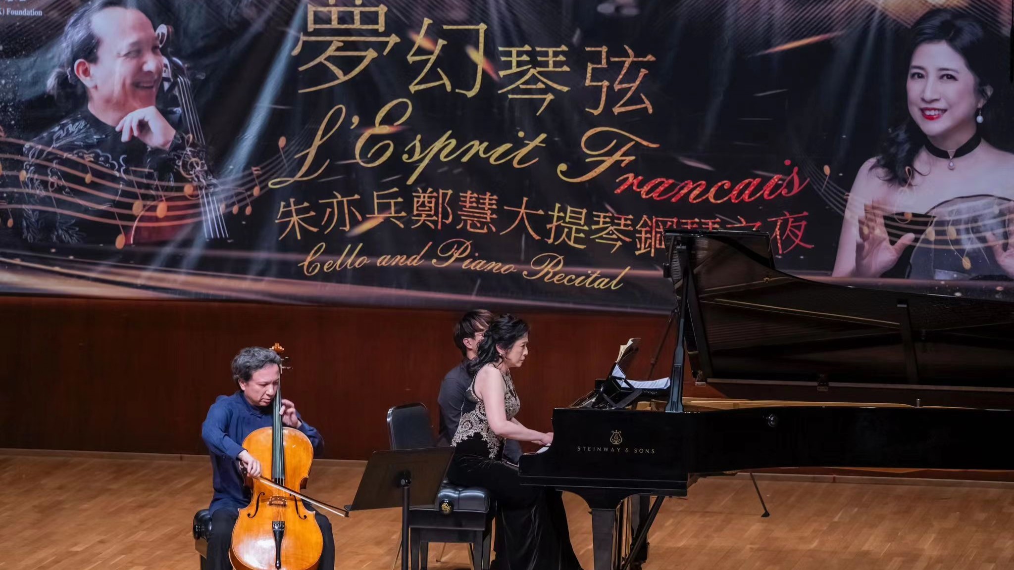 【文藝】這捧法國(guó)音樂(lè)華彩 醉了又何妨