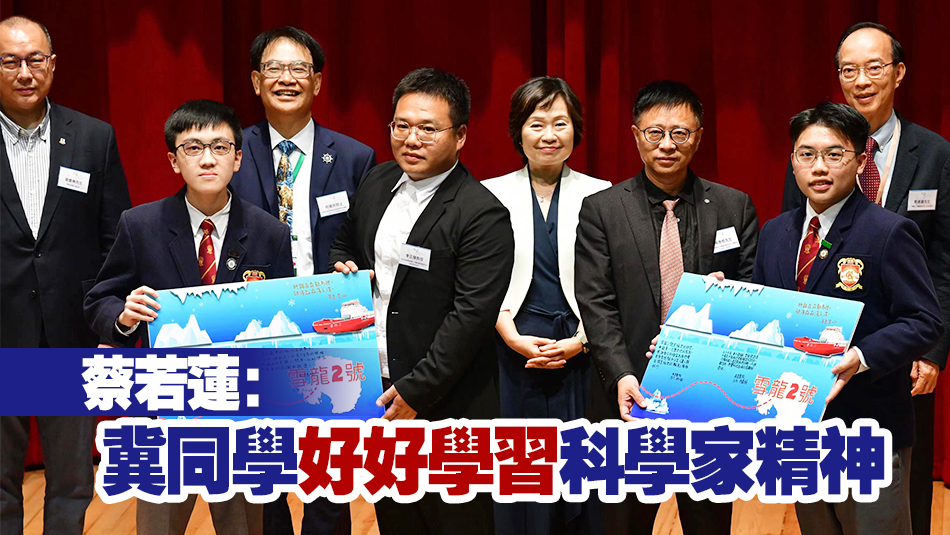 與250名本港師生交流 「雪龍2」號科學家談科研發(fā)展