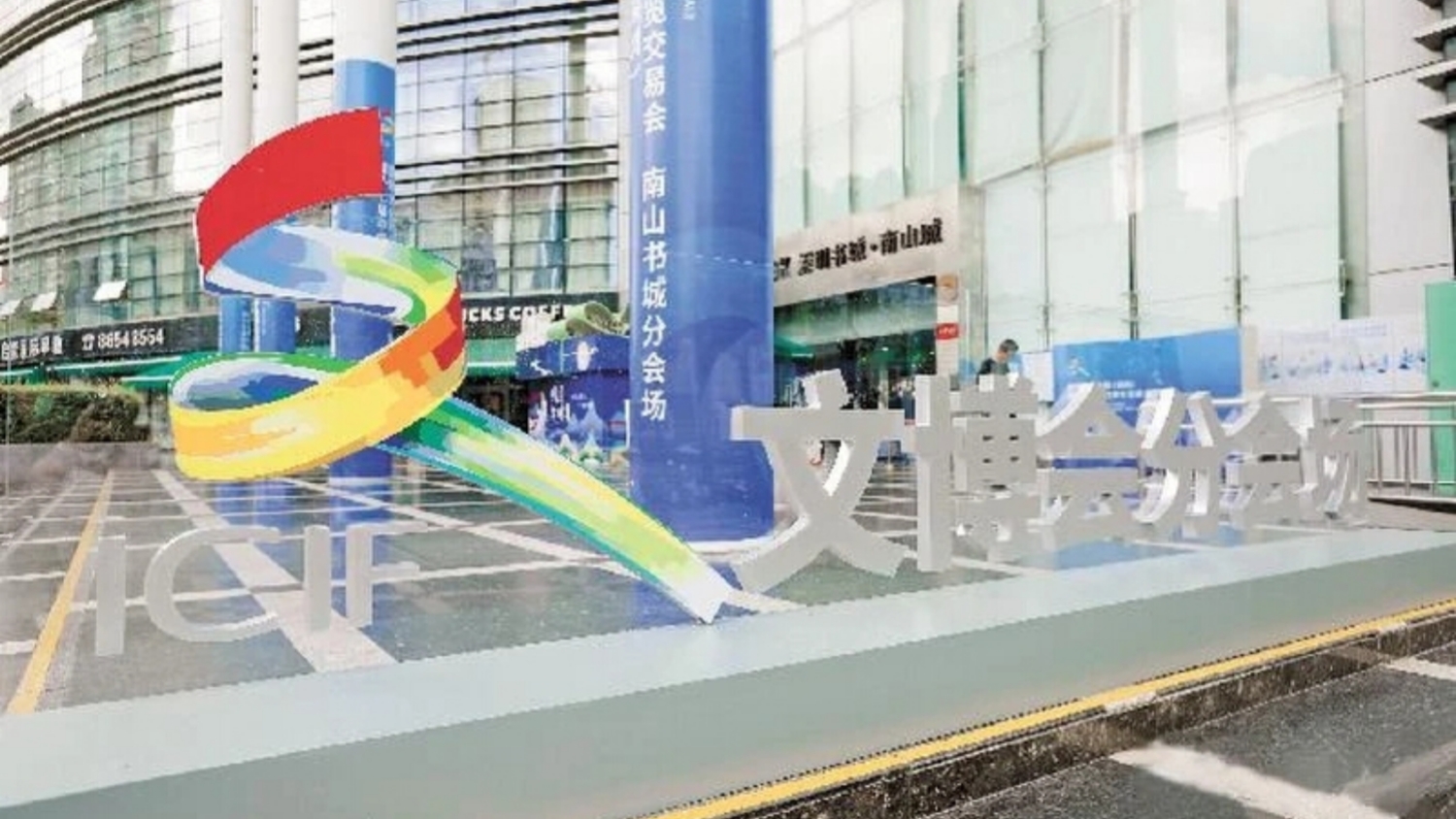 52家文博會(huì)分會(huì)場公示！快來看看都有哪些