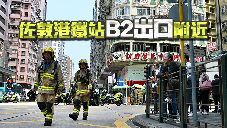 華豐大廈外設跨部門援助站 為市民提供適切協(xié)助