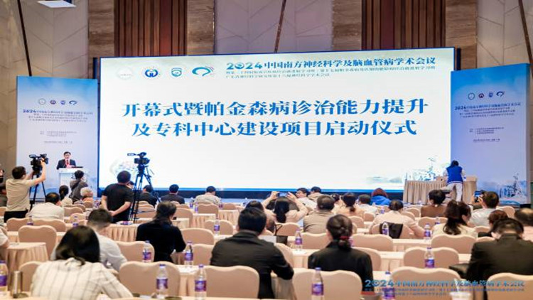 「世界帕金森病日」到來 廣東已建起35家帕金森病?？浦行? title=