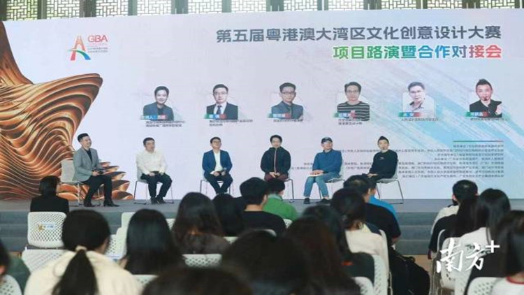 2024粵港澳大灣區(qū)文化創(chuàng)意交流活動(dòng)在珠海舉行