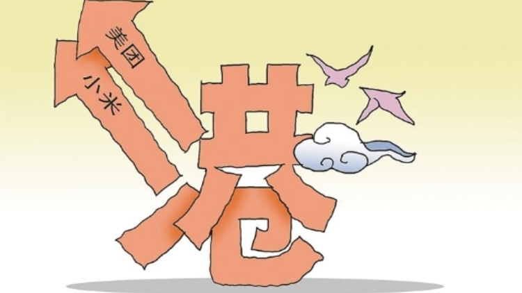 【財通AH】港股走強 科網(wǎng)巨頭領(lǐng)跑