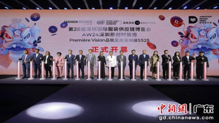 深圳三大時(shí)尚IP活動啟幕 推動服裝業(yè)發(fā)展
