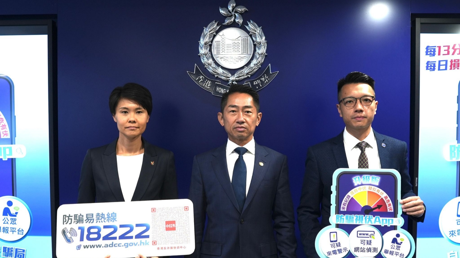 警方「謀攻」行動打擊網(wǎng)絡(luò)罪案 拘1121人涉22億元