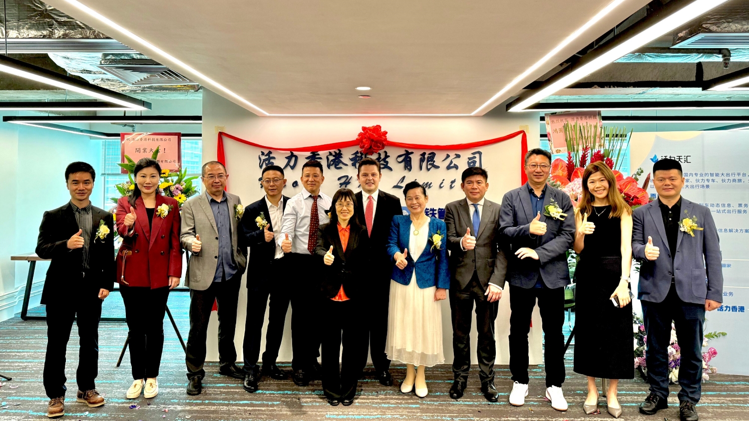 活力天匯在香港開設(shè)地區(qū)總部 開拓國際龐大市場