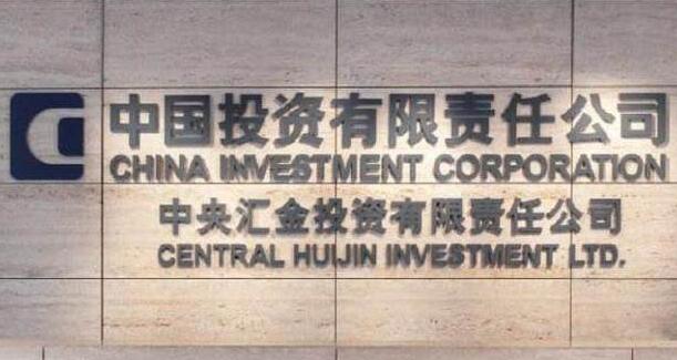 時(shí)隔4個(gè)月「國(guó)家隊(duì)」 再加碼！匯金增持四大行總計(jì)超過(guò)10億股