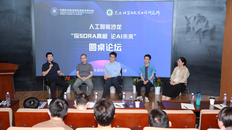 人工智能如何賦能科研？深港專家如是說