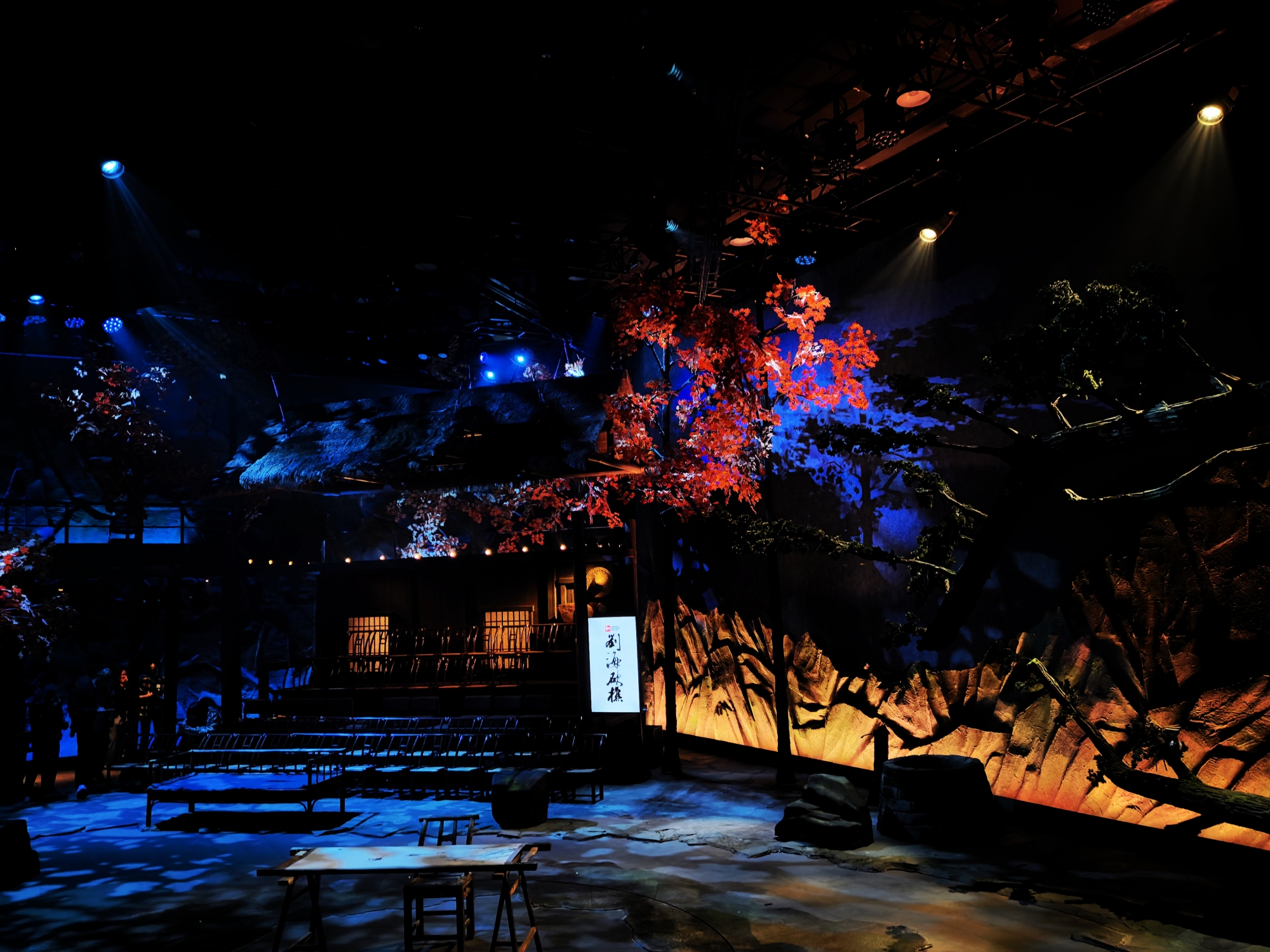 長沙上新文旅駐場演出《新劉?？抽浴?展現(xiàn)東方愛情神話