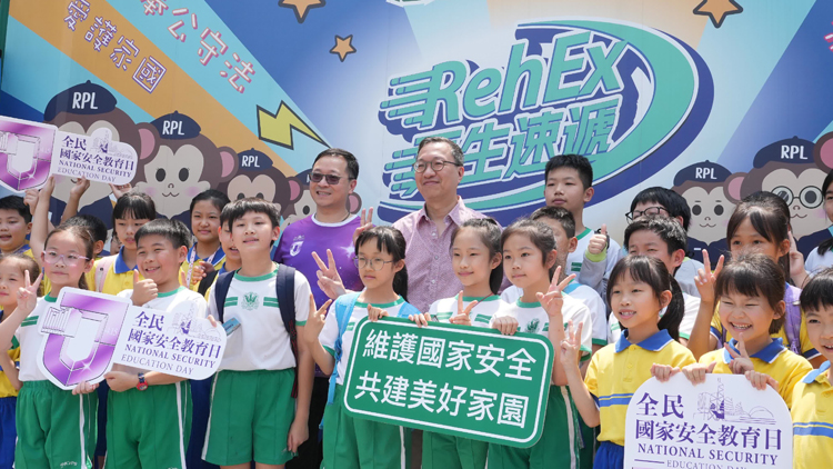 懲教署舉行開放日推廣國家安全