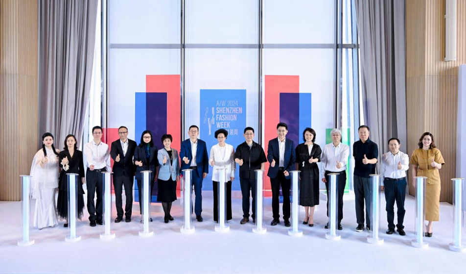 一起來(lái)趕「潮」！深圳時(shí)裝周2024秋冬系列13日盛大啟幕