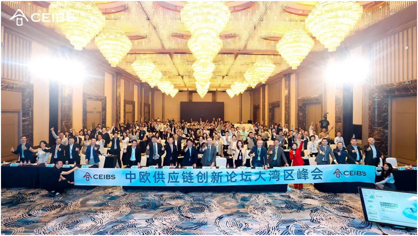 助力新質生產力發(fā)展 中歐供應鏈創(chuàng)新論壇大灣區(qū)峰會在穗召開