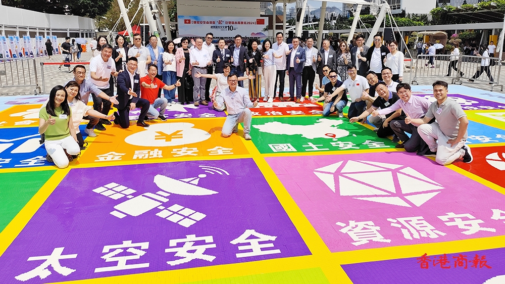 有片｜市民拼砌巨型積木馬賽克 透過遊戲認(rèn)識國安