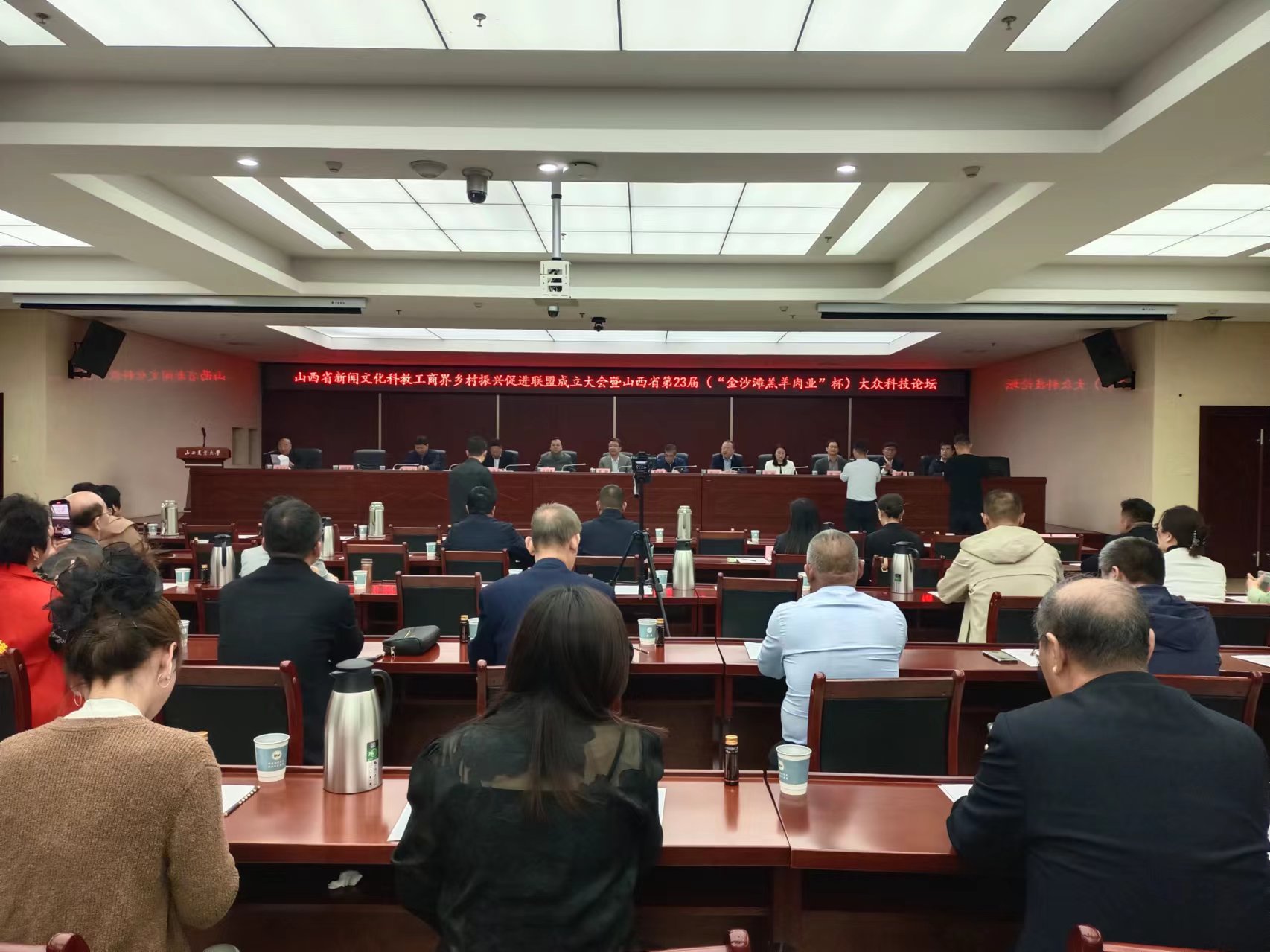 山西省新聞文化科教工商界鄉(xiāng)村振興促進聯(lián)盟成立