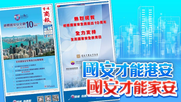 港人紛紛登報祝賀！今天對香港有著特殊意義……