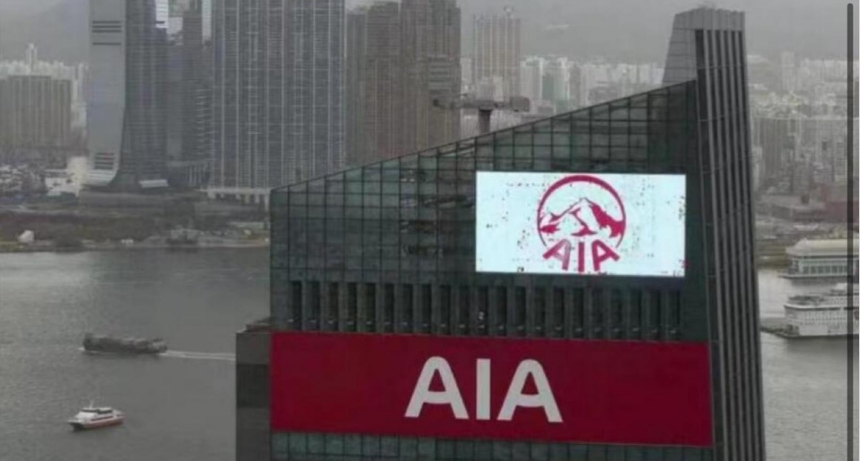 【大行報(bào)告】多家大行認(rèn)為聯(lián)合行動(dòng)對(duì)友邦影響有限  中金維持友邦「跑贏行業(yè)」評(píng)級(jí)