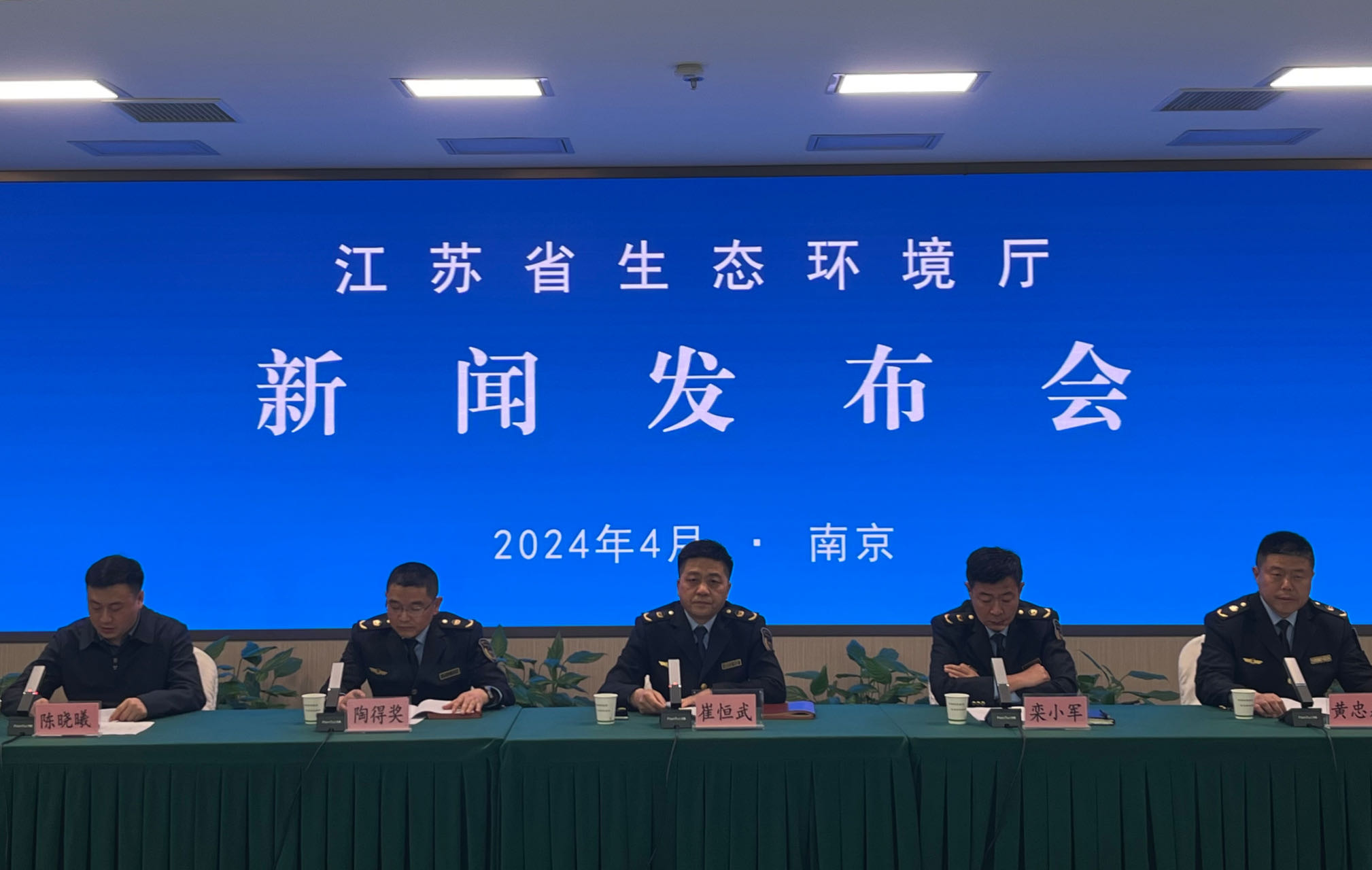 江蘇將開展守護(hù)藍(lán)天、碧水等六項(xiàng)專項(xiàng)執(zhí)法行動(dòng)