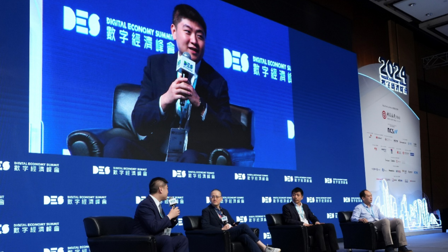 華為亮相數(shù)字經(jīng)濟(jì)峰會(huì) 探索共建可持續(xù)數(shù)字世界