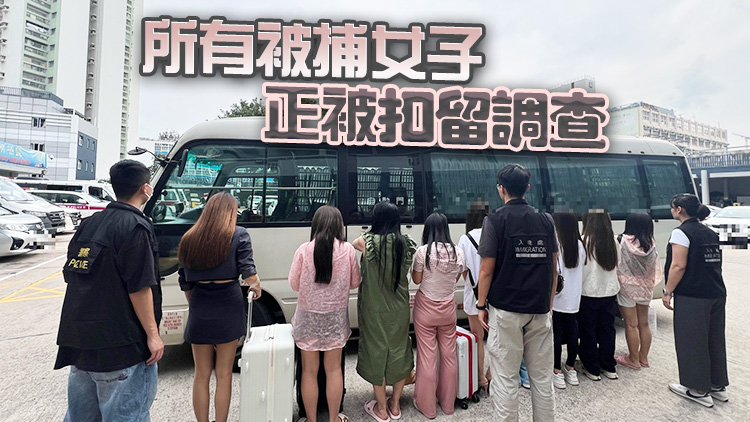 警方元朗打擊賣淫活動(dòng) 拘捕32人 涉違逗留條件