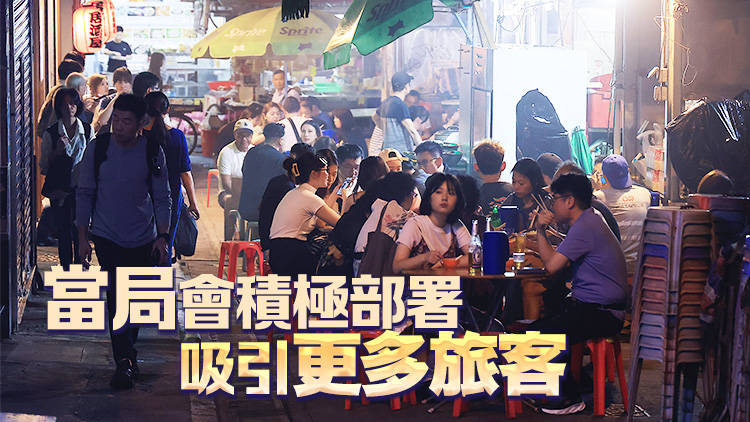 李家超：適時(shí)公布五一黃金周人流管控、口岸運(yùn)作和訊息發(fā)布等安排