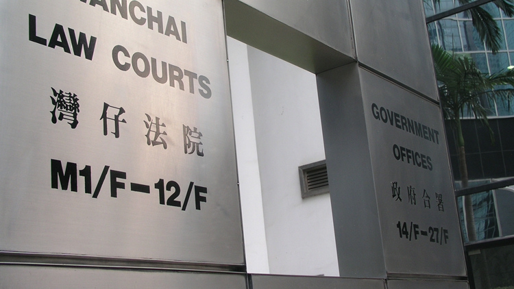 承認(rèn)妨礙司法公正等罪 「12港人」案被告鄧棨判囚46月