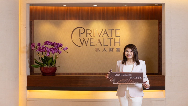 中銀香港：全新私人財(cái)富客戶按年增80% 增第六間私人財(cái)富中心 