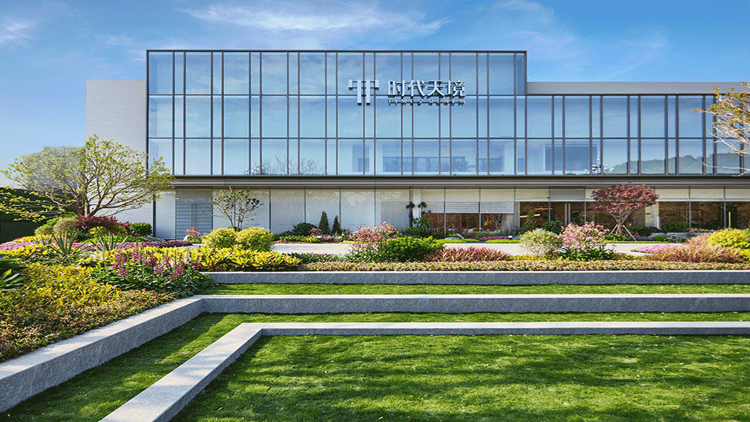 時(shí)代中國遭恒生銀行申請(qǐng)清盤 半日股價(jià)挫四成