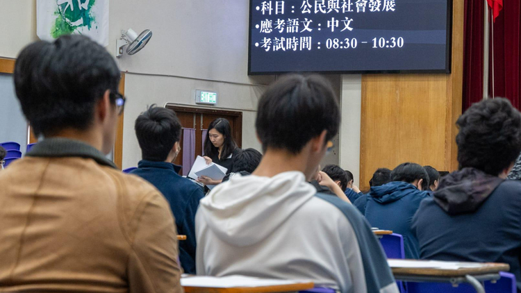 DSE首屆公民科16日開考 涉及內(nèi)地教育及國家綜合國力和國民身份認(rèn)同等