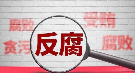 廣東省潮州市委原常委、市政府原副市長林文鋒被「雙開」