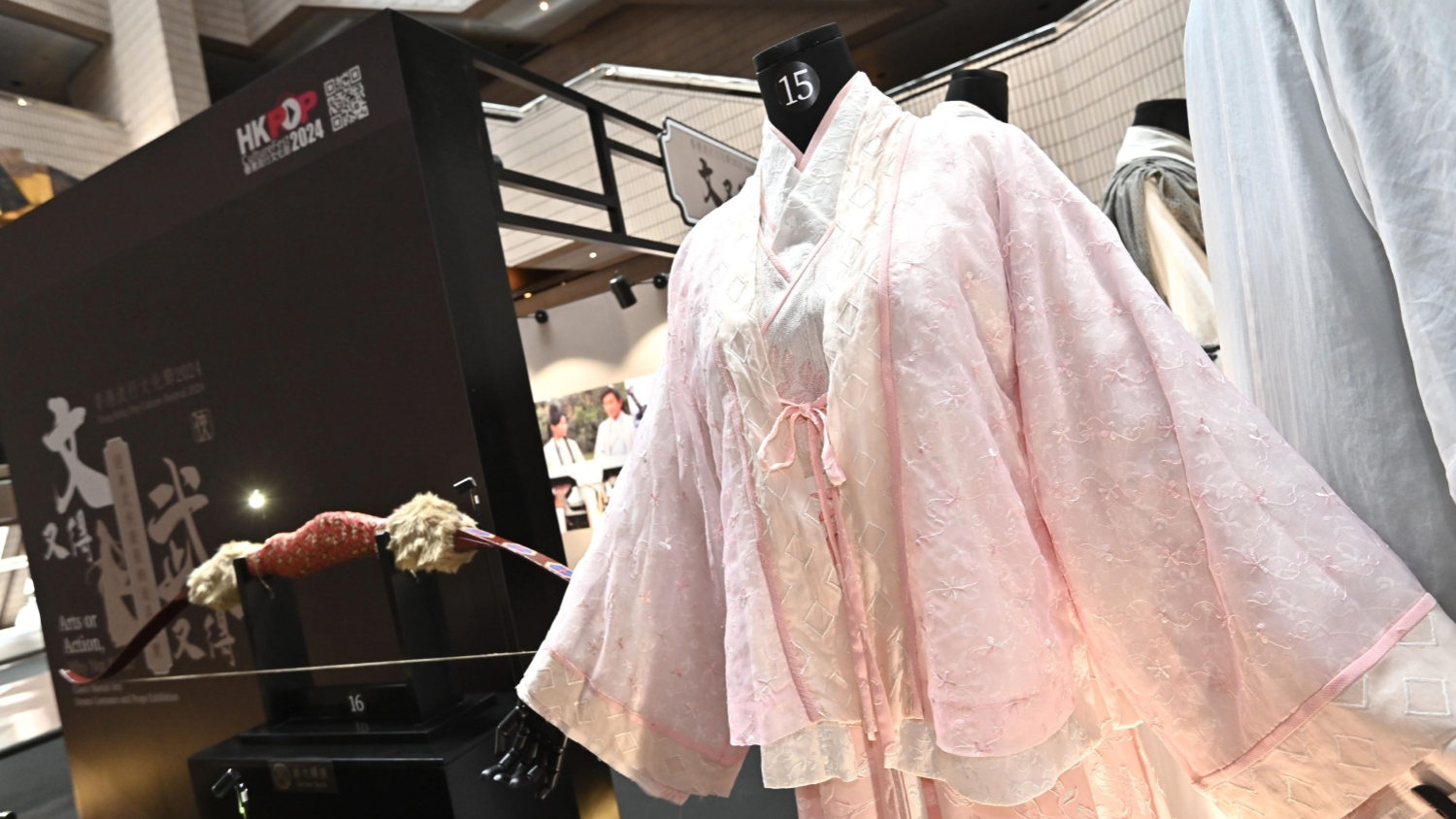 香港流行文化節(jié)推出「也文也武」武俠劇服飾道具展覽