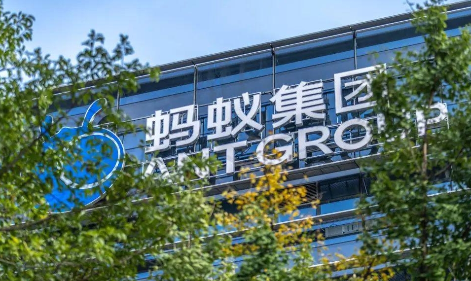 【財通AH】螞蟻集團強力加持 中和農(nóng)信衝刺港股