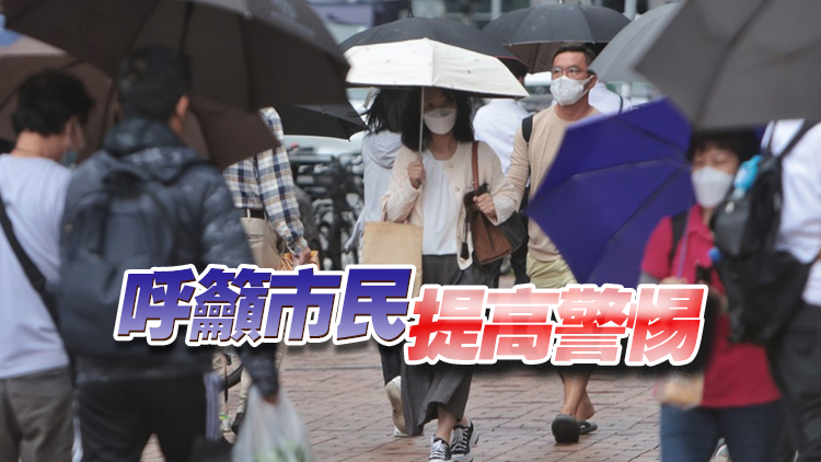 天文臺：強雷雨料帶未來兩三小時影響珠江口