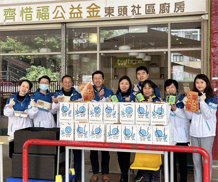 煤氣溫馨義工隊服務(wù)社群25載