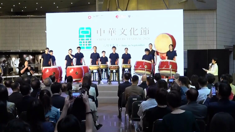 首屆中華文化節(jié)6月至9月舉行 大部分節(jié)目門票19日起公開發(fā)售