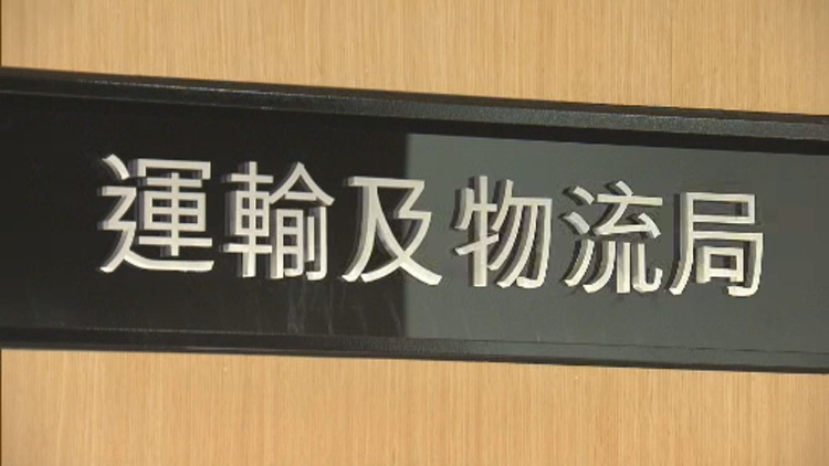 貨櫃碼頭吞吐量排名跌出十大 ?運輸及物流局：本港港口實力綜合全面