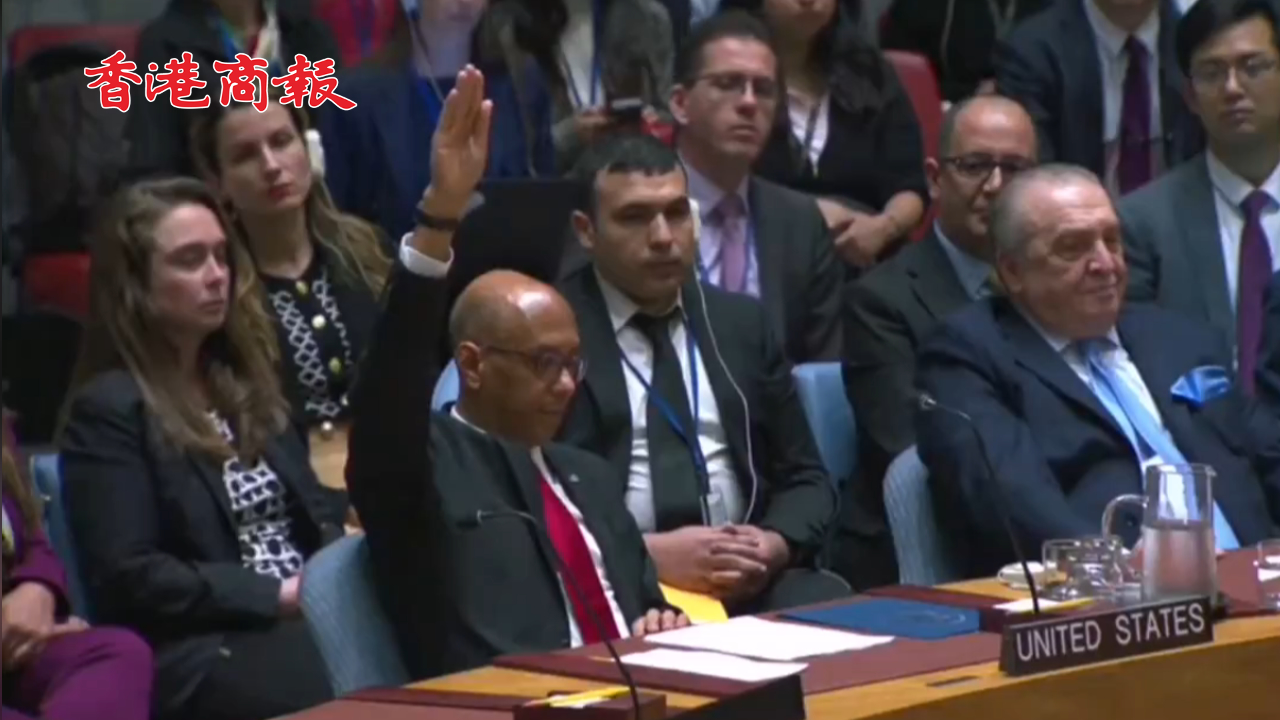 有片 | 美國(guó)否決巴勒斯坦入聯(lián)申請(qǐng) 中國(guó)代表：對(duì)決定感到十分失望