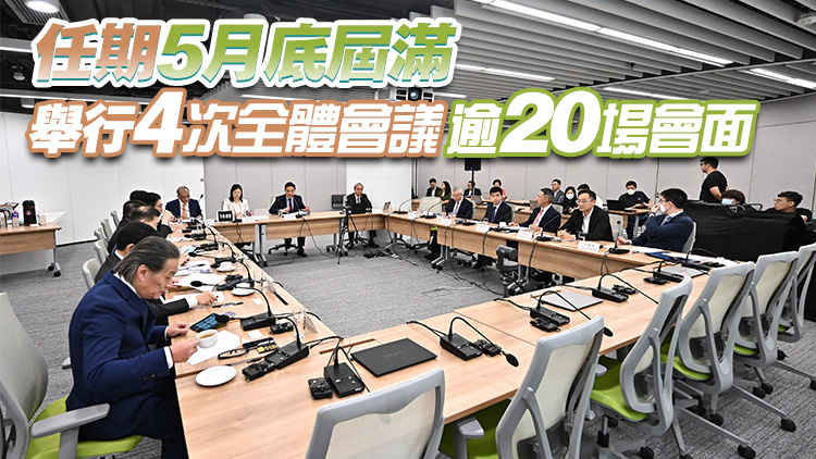 特首政策組專家組成立近一年成果豐 3專家：有效發(fā)揮「下情上報(bào)」作用